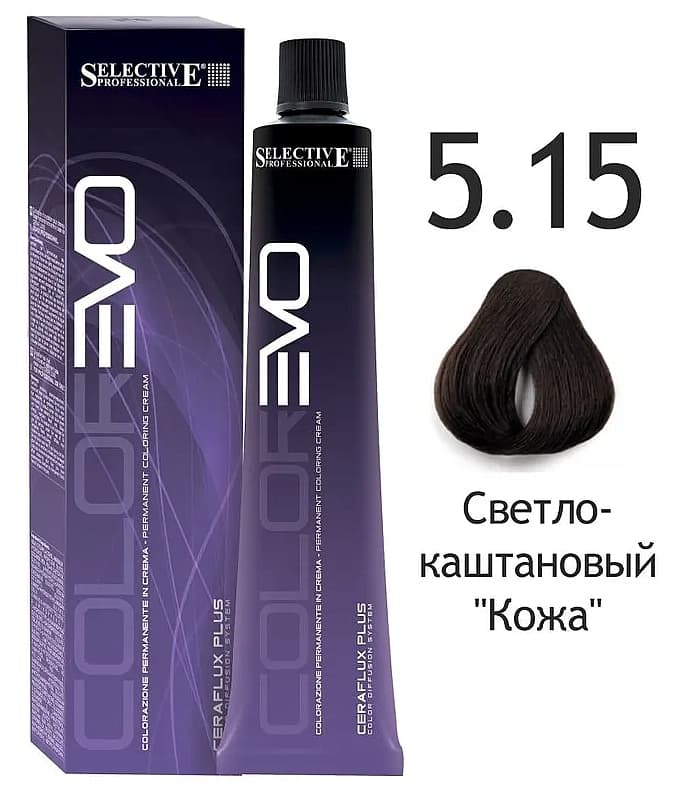 SELECTIVE COLOREVO 5.15  светло-каштановый "кожа" 