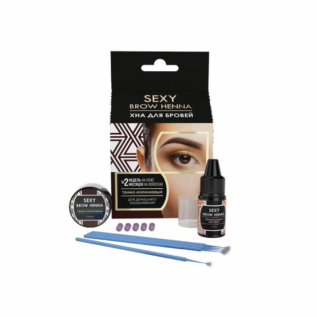 SEXY Brow Henna Набор хны для домашнего использования цв.Темно-коричн (5 капсул) +мин.раствор 10мл