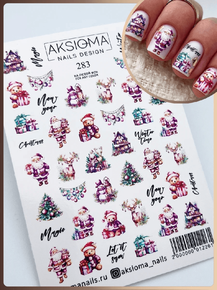 Слайдер Aksioma №283