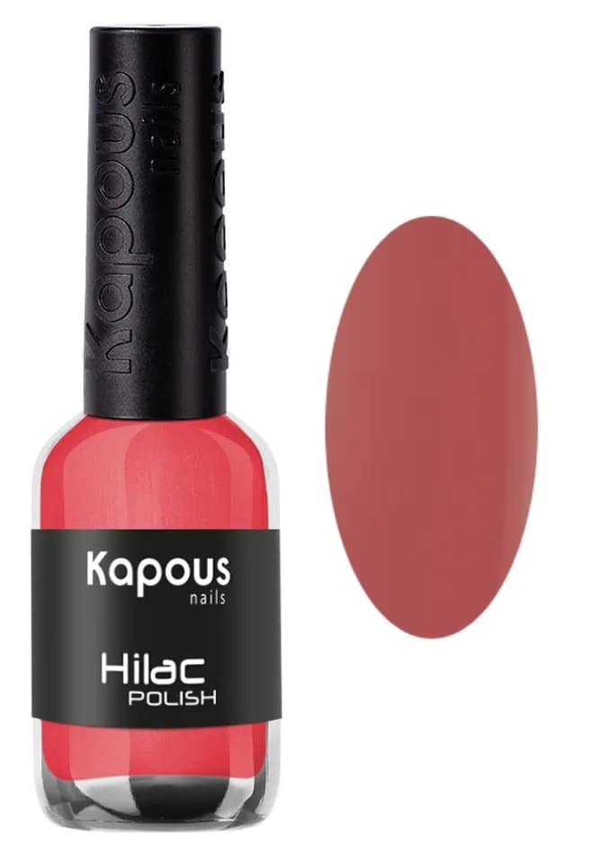 Kapous Nails Лак для ногтей "Hilac" 2119 эпидемия счастья, 9 мл