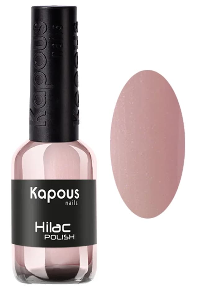 Kapous Nails Лак для ногтей "Hilac" 2184 шелковая роза, 9 мл