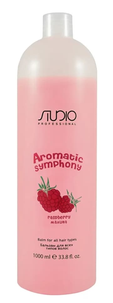 KAPOUS Studio Бальзам для всех типов волос Малина Aromatic Symphony, 1000 мл.