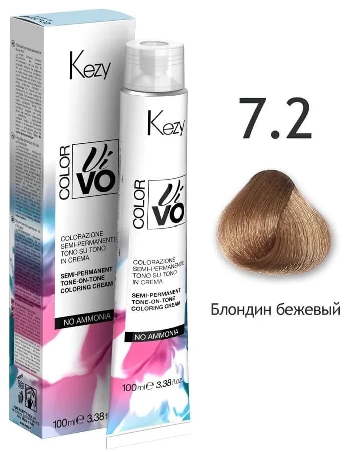 KEZY  Color Vivo No Ammonia 7.2 Блондин бежевый 100 мл