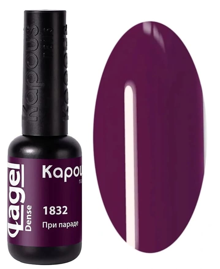 Kapous Nails Гель-лак "Lagel Dense" 1832 При параде, 8 мл
