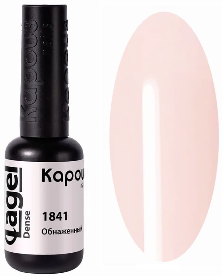 Kapous Nails Гель-лак "Lagel Dense" 1841 Обнаженный, 8 мл