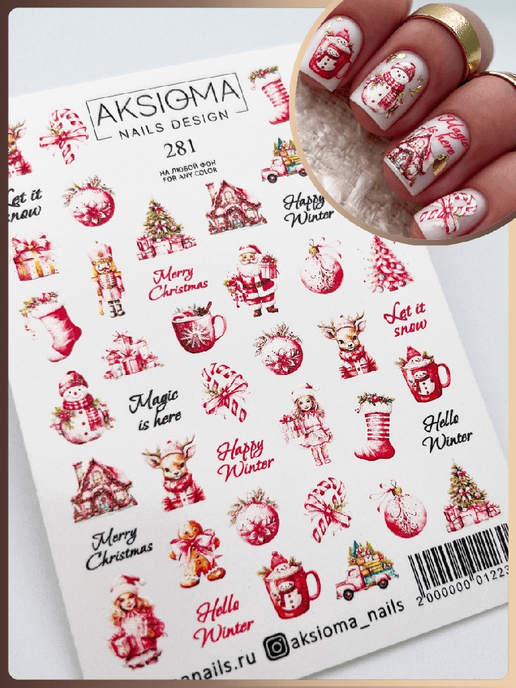 Слайдер Aksioma №281