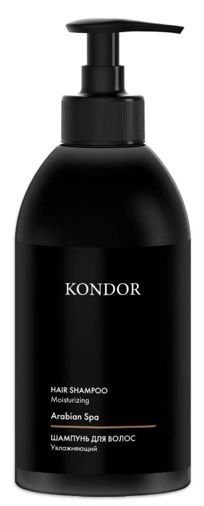 KONDOR ARABIAN SPA Шампунь для волос сандал 300 мл