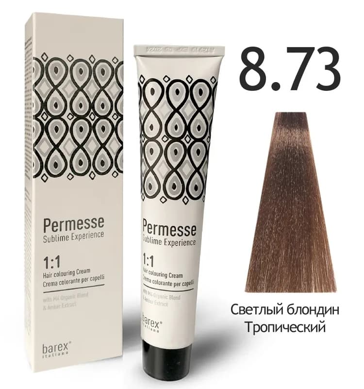 BAREX PERMESSE Крем-краска 8.73 – Светлый Блондин "Тропический" 100мл