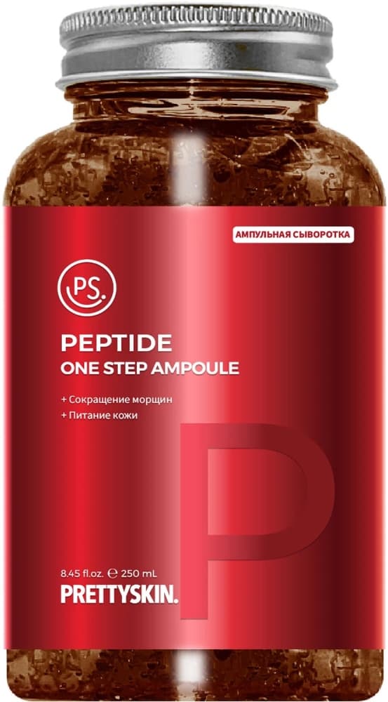 4SKIN Мультифункциональная ампульная сыворотка с пептидами "PSLAB" 250 мл