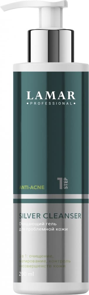 LAMAR Очищающий гель для проблемной кожи SILVER CLEANSER, 200 мл