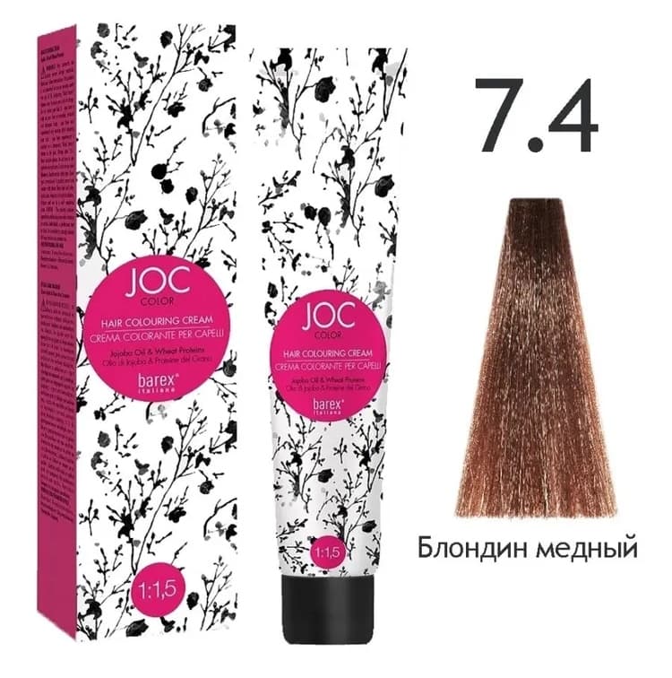 BAREX JOC Крем-краска 7.4 - Блондин медный