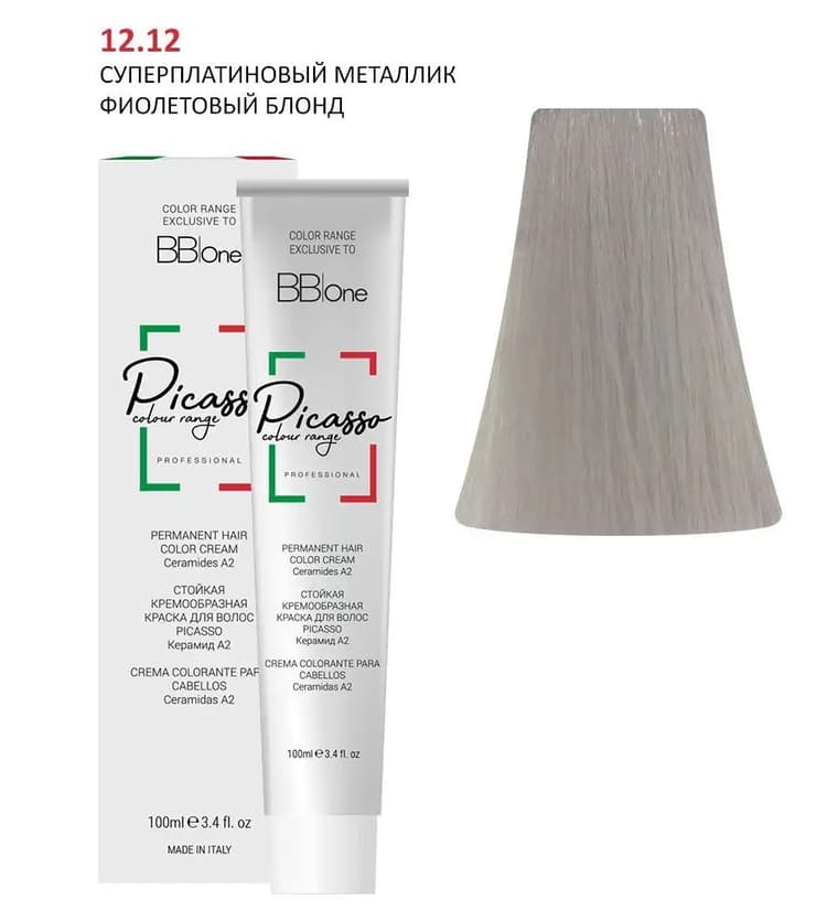 PICASSO 12.12 Extra Super Platinium Metallic Violet Blond Крем-краска перманентная