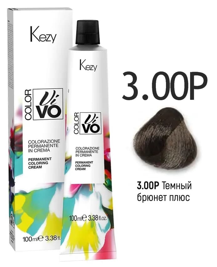 KEZY Color Vivo Kрем-краска 3.00Р Темный брюнет плюс, 100 мл. 