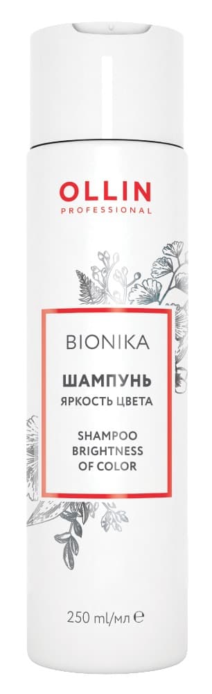 OLLIN BioNika Шампунь для окрашенных волос Яркость цвета 250мл