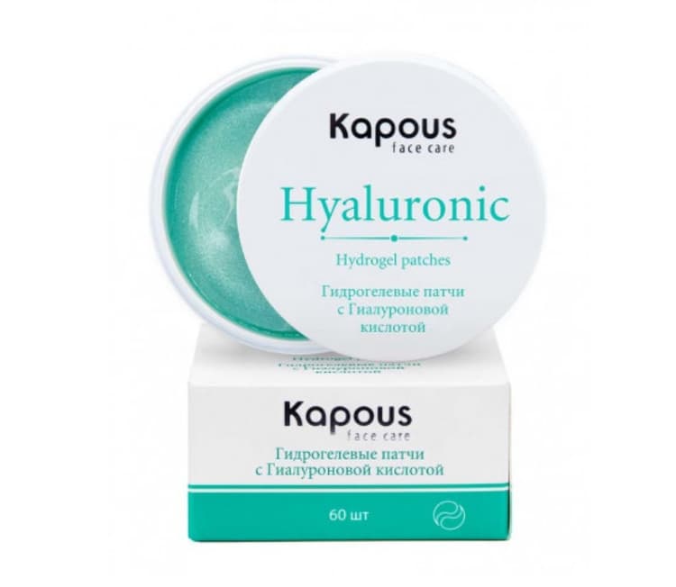 Kapous Face Care Гидрогелевые патчи с Гиалуроновой кислотой, 60 шт/уп.