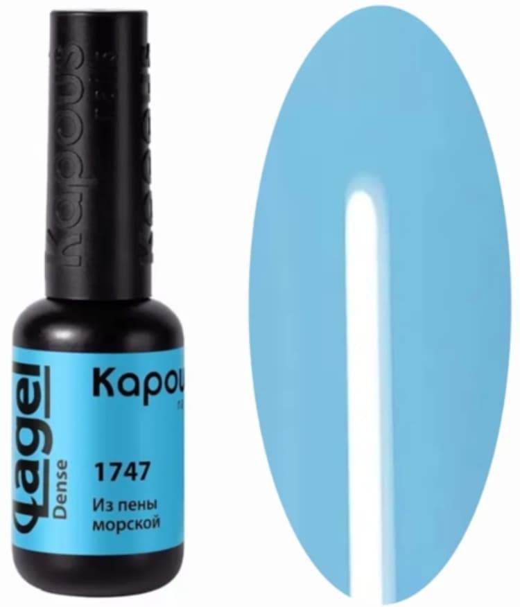 Kapous Nails Гель-лак "Lagel Dense" 1747 Из пены морской, 8 мл