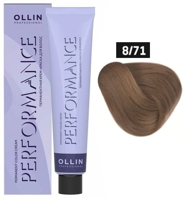 OLLIN PERFORMANCE  8/71 светло-русый коричнево-пепельный 60мл Перманентная крем-краска для волос