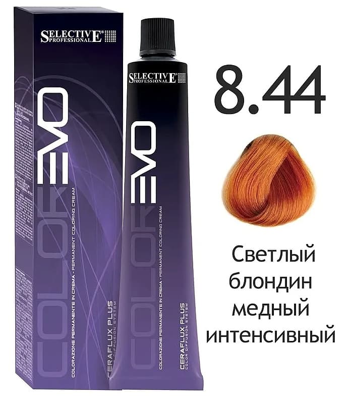 SELECTIVE COLOREVO 8.44 светлый блондин медно-интенсивный