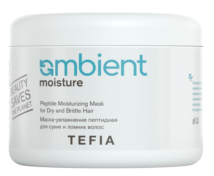 TEFIA AMBIENT Moisture Маска-увлажнение пептидная для сухих и ломких волос 500 мл