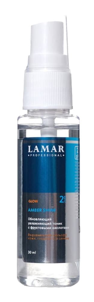 LAMAR Обновляющий увлажняющий тоник c фруктовыми кислотами AMBER SHINE, 30 мл 