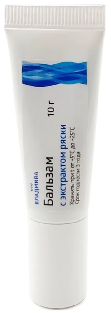ВЛАДМИВА Бальзам с экстрактом ряски 10 гр.