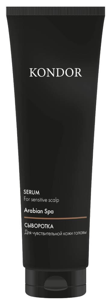 KONDOR ARABIAN SPA Сыворотка для чувствительной кожи головы сандал 100 мл