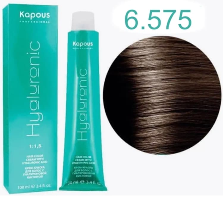 Kapous HY 6.575 Темный блондин пралине, 100 мл
