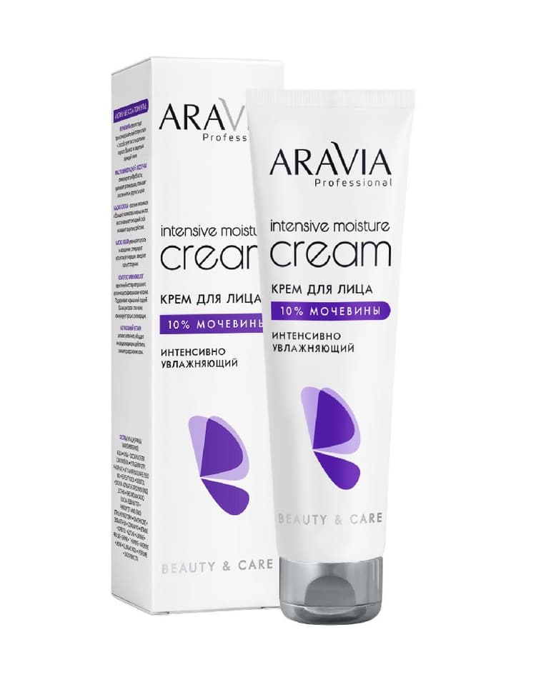 Aravia Крем для лица интенсивно увлажняющий с мочевиной Intensive Moisture, 150 мл
