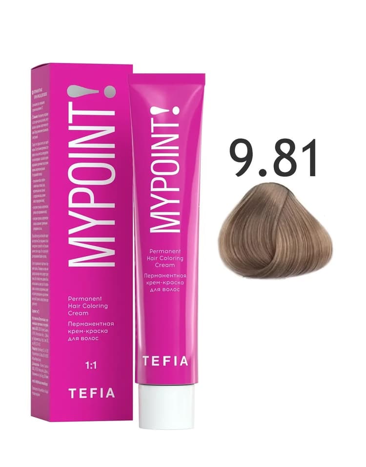 TEFIA MYPOINT 9.81 очень светлый блондин коричнево-пепельный 60мл