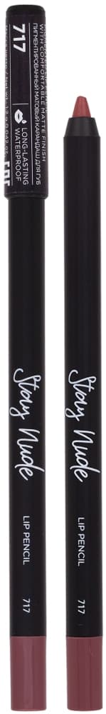 Parisa Карандаш для макияжа губ MATTE "Stay Nude" (717 desire), 1,2 гр.