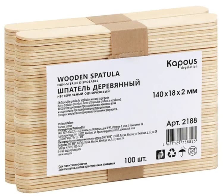 Kapous Depilation Шпатель деревянный, 140*18*2 мм, 100 шт/уп.