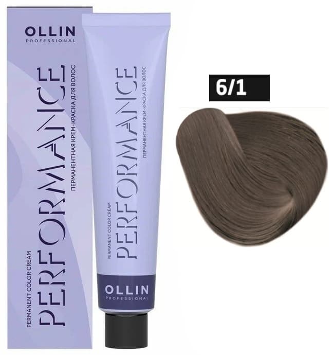 OLLIN PERFORMANCE  6/1 темно-русый пепельный 60мл Перманентная крем-краска для волос