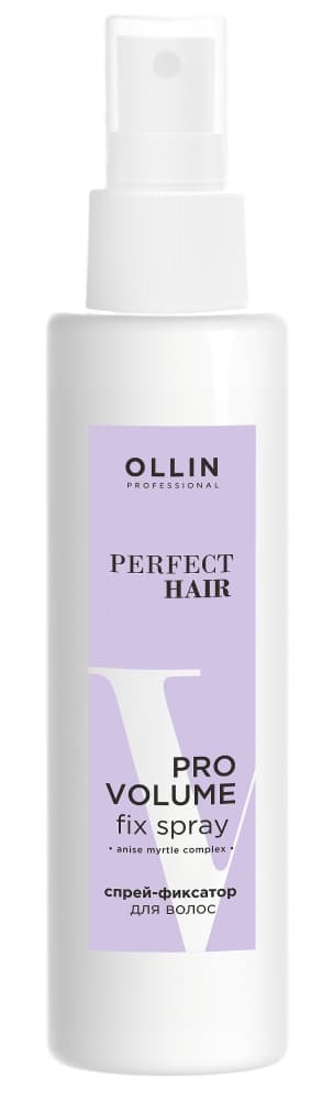 OLLIN PERFECT HAIR PRO VOLUME Спрей-фиксатор для волос 150 мл