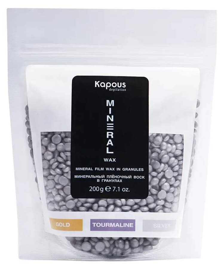Kapous Depilation Минеральный плёночный воск в гранулах "Silver", 200 гр.