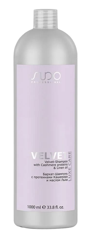 Kapous Studio Бархат-Шампунь с протеинами кашемира и маслом льна серии "Luxe Care" 1000 мл 