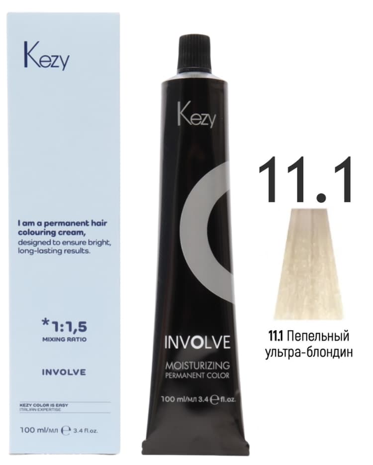 KEZY Involve color 11.1  Ультра блондин пепельный «Арктический» 100 мл