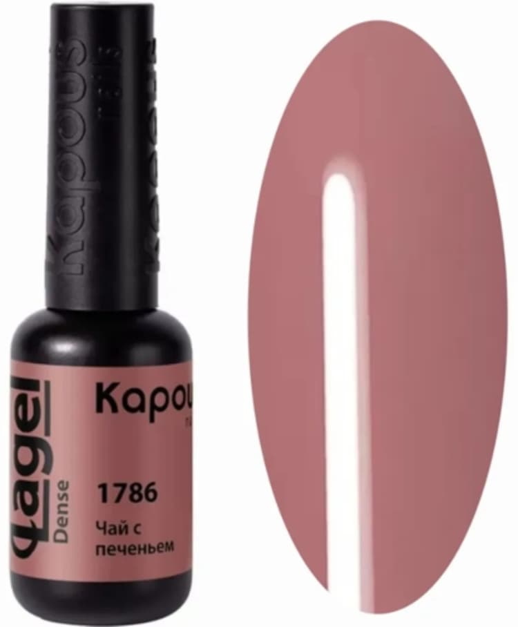 Kapous Nails Гель-лак "Lagel Dense" 1786 Чай с печеньем, 8 мл