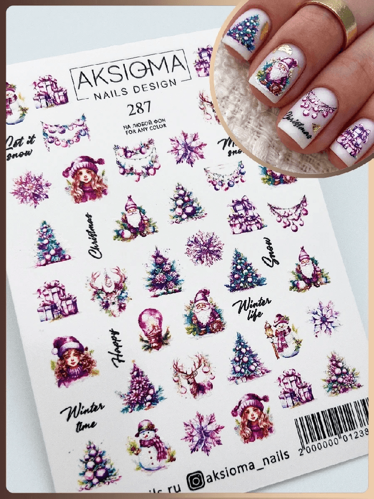 Слайдер Aksioma №287