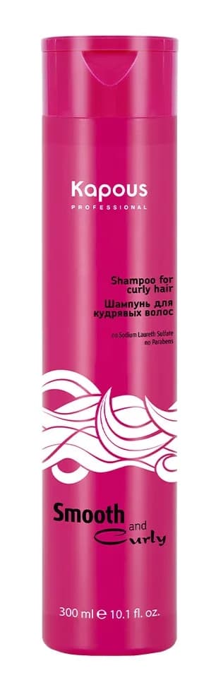 KAPOUS Smooth and Curly Oil Шампунь для кудрявых волос, 300 мл.