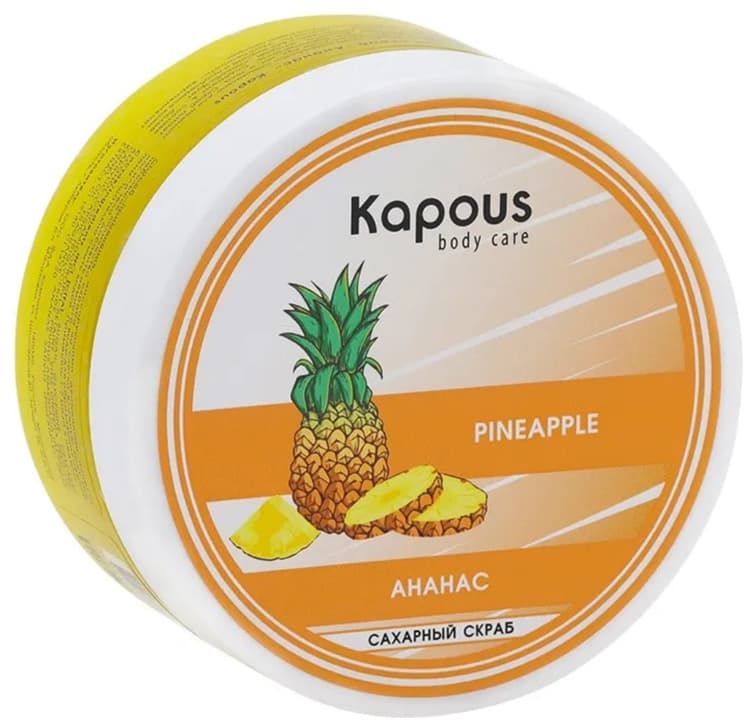 Kapous Body Care Сахарный скраб "Ананас", 200 мл