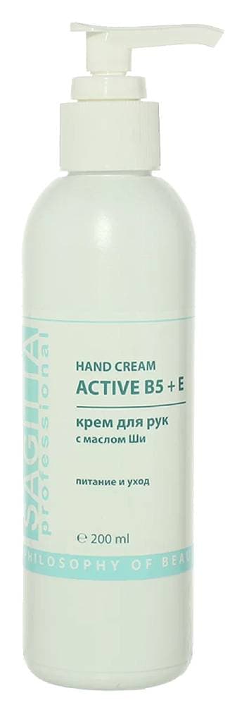 Sagitta Hand Cream Active B5+E Крем для рук Актив B5+E с маслом Ши 200 мл