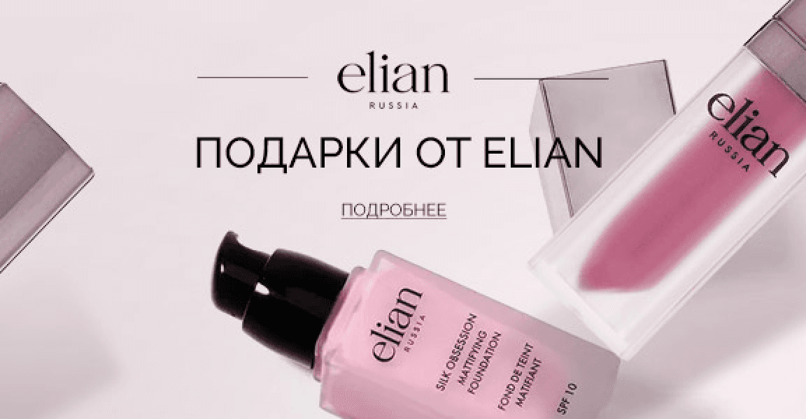 Баннер 1 тест