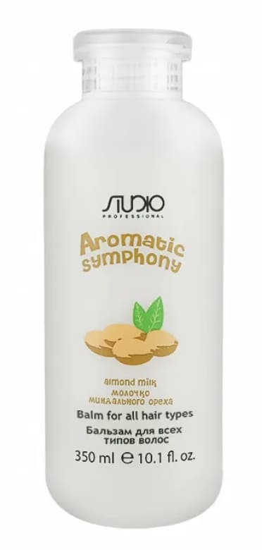 Kapous Studio Бальзам для всех типов волос «Молочко миндального ореха» серии "Aromatic Symphony" 350 мл
