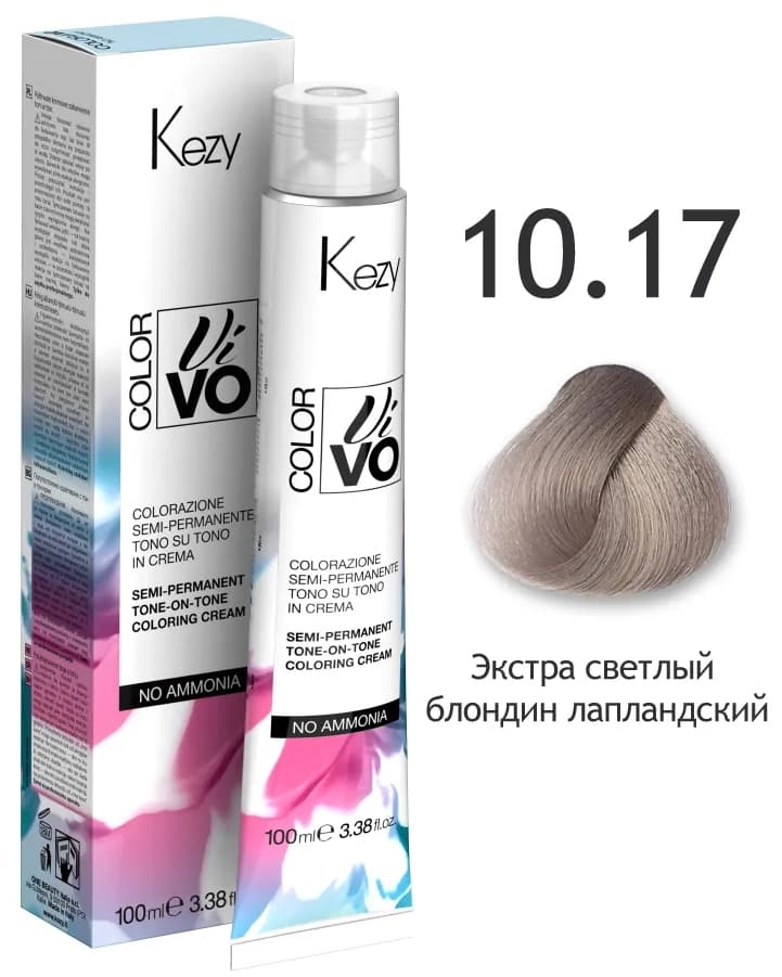 KEZY  Color Vivo No Ammonia 10.17 Экстра светлый блондин лапландский 100 мл