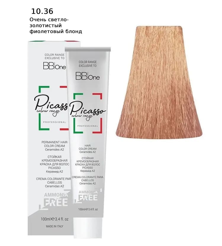 PICASSO  10.36 Very Light Blond Gold Violet Крем-краска безаммиачная