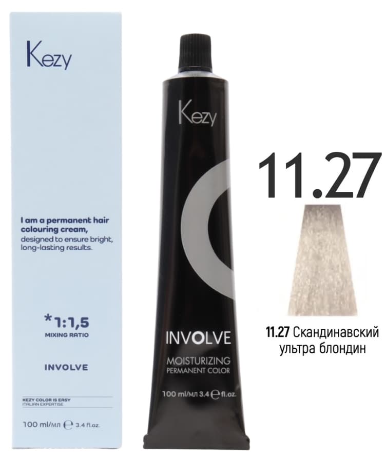KEZY Involve color 11.27 Скандинавский ультра блондин 100 мл
