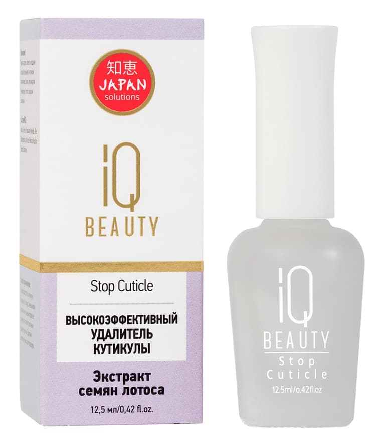 IQ BEAUTY Высокоэффективный удалитель кутикулы /Stop Cuticle, 12,5мл