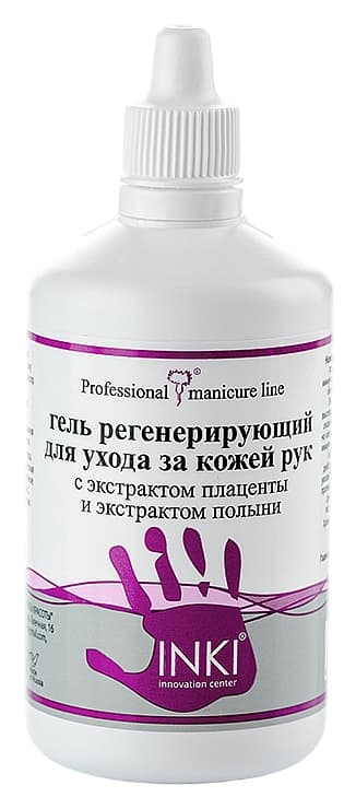 INKI Гель регенерирующий для ухода за кожей рук с экстрактом плаценты и экстрактом полыни 100 мл.
