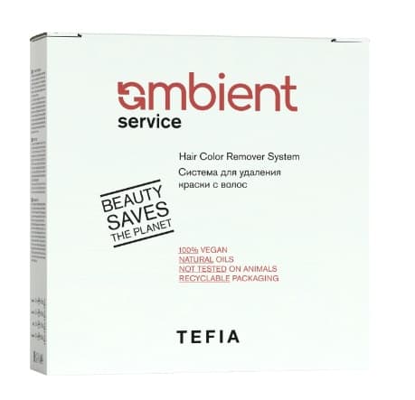 TEFIA AMBIENT Service Система для удаления краски с волос (лосьон1. лосьон2, окислитель, паста обесцвеч.) 120 мл*3 + 60 мл
