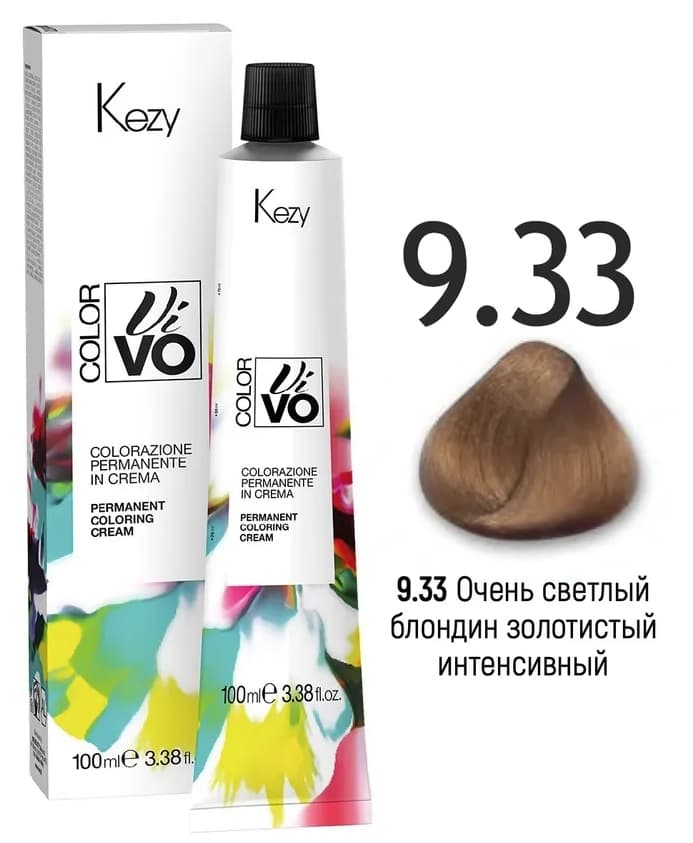 KEZY Color Vivo Крем-краска 9.33 Очень светлый блондин золотистый интенсивный, 100 мл. 